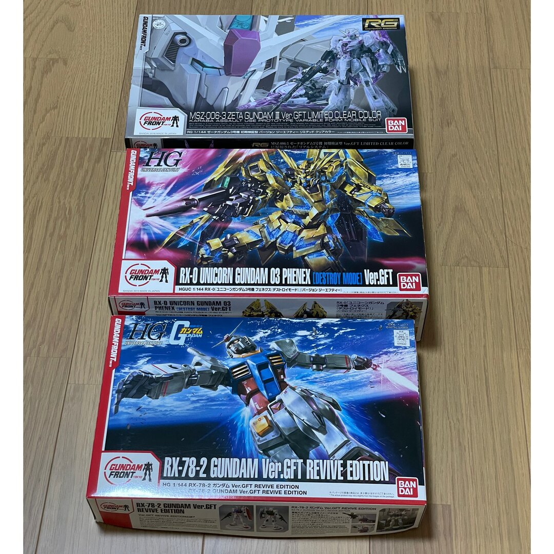 BANDAI - ガンダムフロント東京限定三点セットの通販 by シャケ's shop