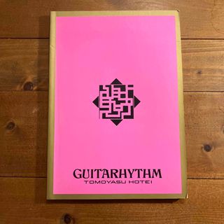 バンドスコア　GUITARHYTHM 布袋寅泰(その他)