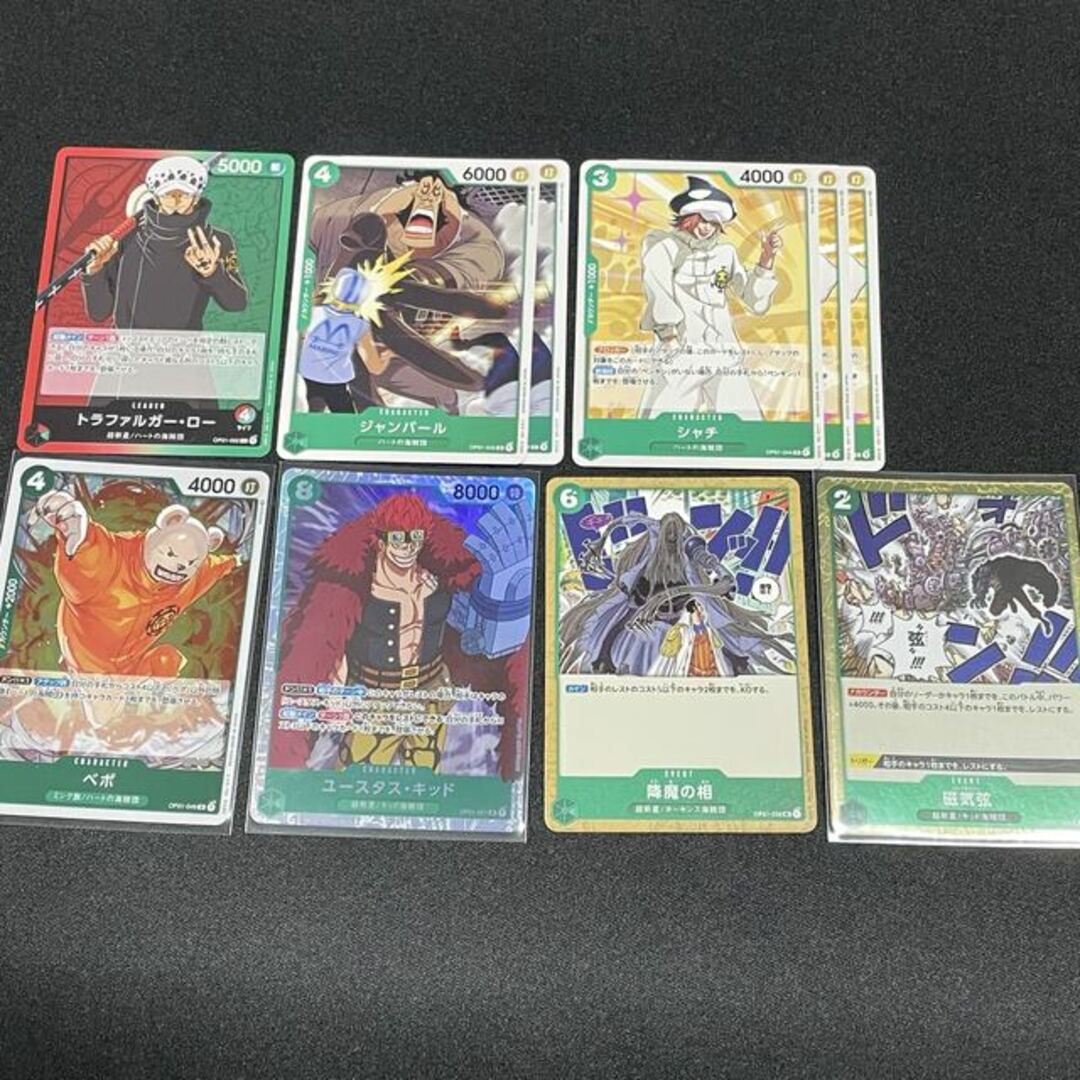 ONE PIECE - ワンピースカードまとめ売り トラファルガーロー