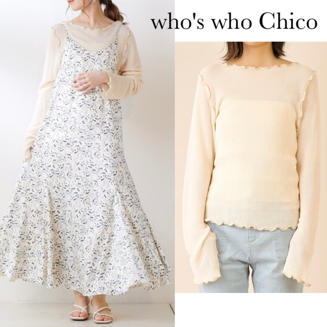 who's who Chico(フーズフーチコ)のフーズフーチコ メロー フリル 透かし編みニット トップス レディースのトップス(ニット/セーター)の商品写真