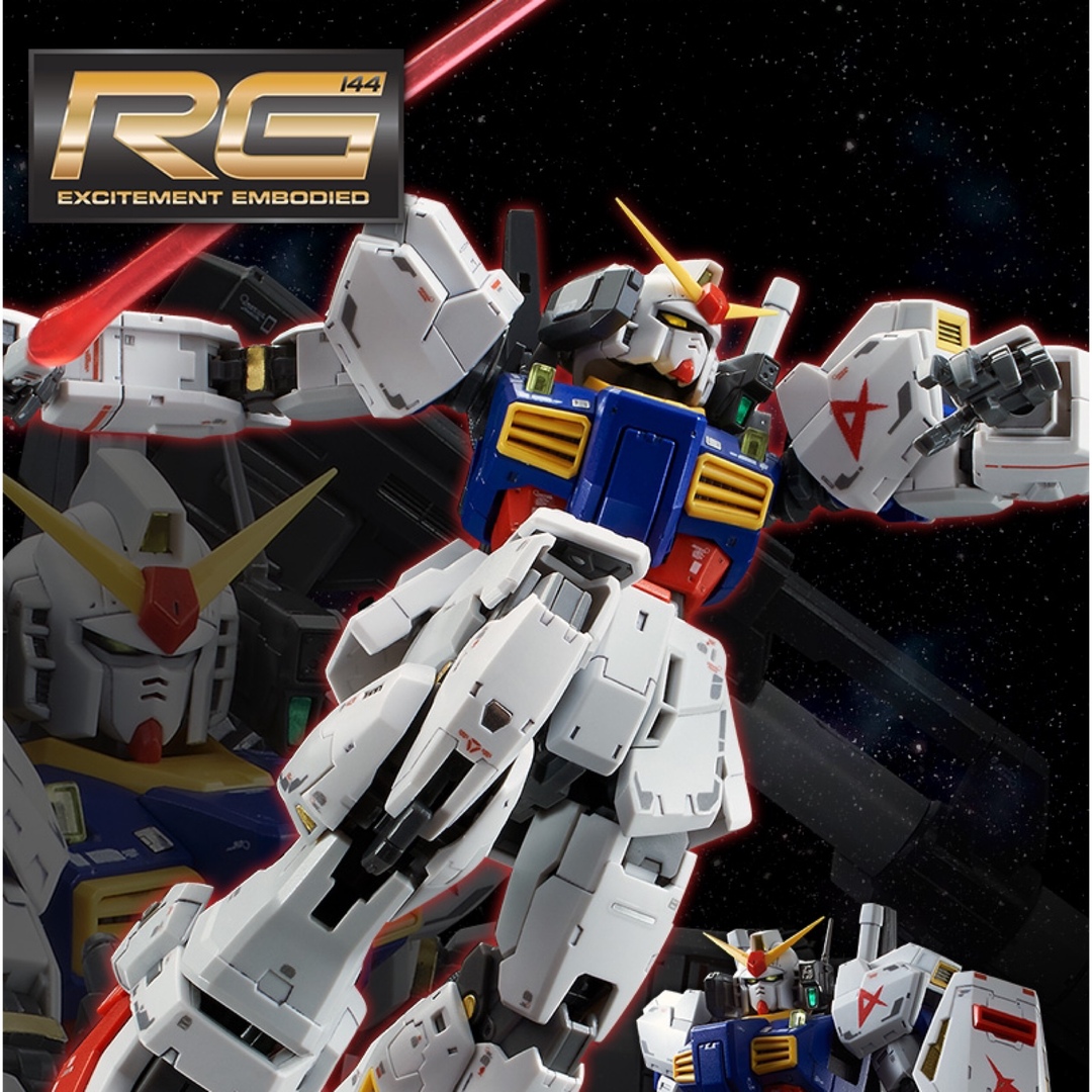 RG 4点セット