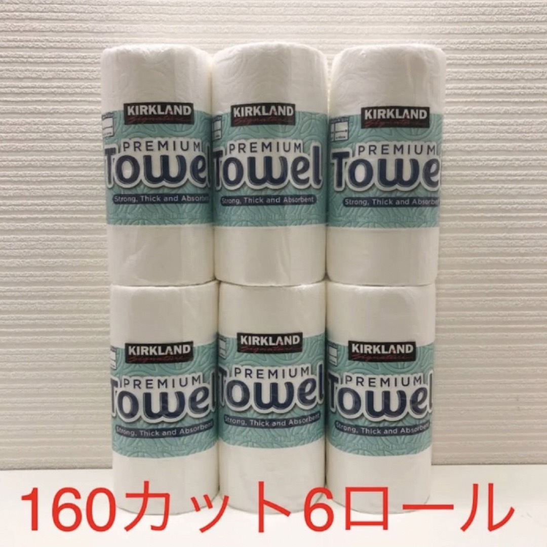 コストコ(コストコ)のコストコ カークランド キッチンペーパー 6ロール インテリア/住まい/日用品のキッチン/食器(収納/キッチン雑貨)の商品写真