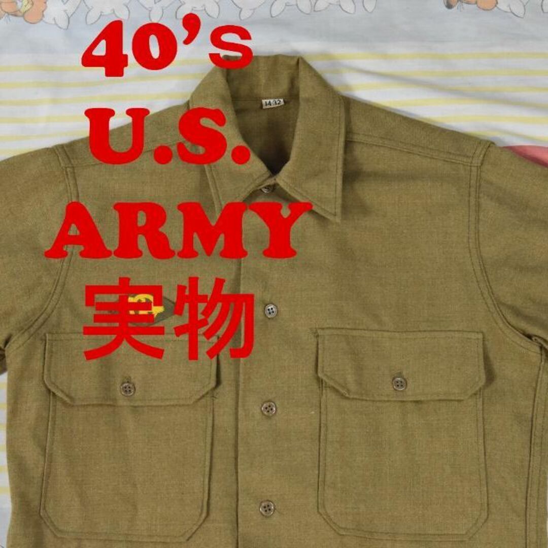 メンズ米軍 支給品 40s ガスフラップシャツ 13009ｃ USA製 ビンテージ実物