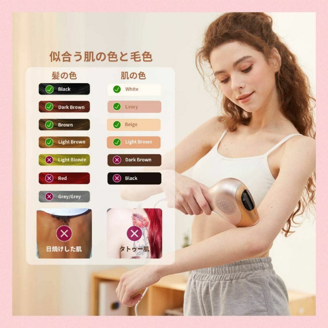 男女兼用の家庭用脱毛器（5段階調整可能）スマホ/家電/カメラ - その他