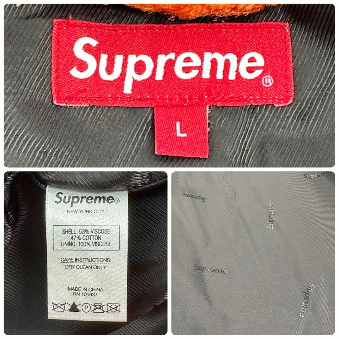 Supreme - 【超人気】シュプリーム ベロア ファジー パイル トラッカー