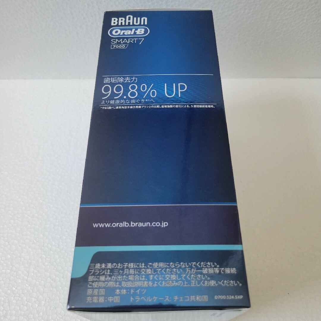 BRAUN(ブラウン)の【新品未使用】BRAUN 電動歯ブラシ D7005245XP スマホ/家電/カメラの美容/健康(電動歯ブラシ)の商品写真