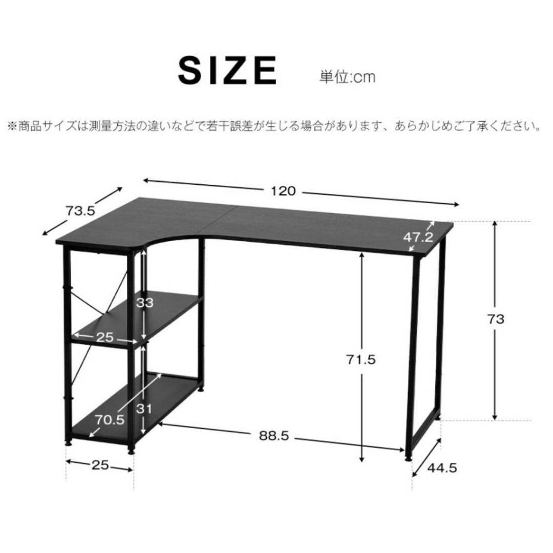 パソコンデスク L字 120cm 机 おしゃれ PC オフィス 木製 収納ラック 3