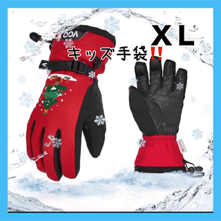 1点のみ‼️Vgo -20℃以上 防寒手袋 キッズ　スキーグローブ 雪かき　子供(手袋)