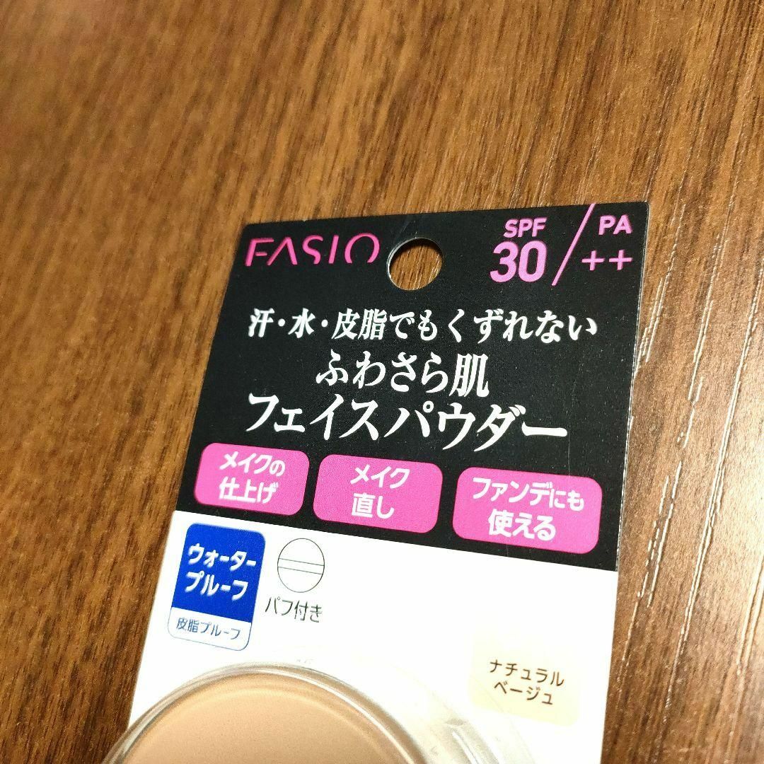 FASIO(ファシオ) ラスティング フェイスパウダー WP 01 レフィル