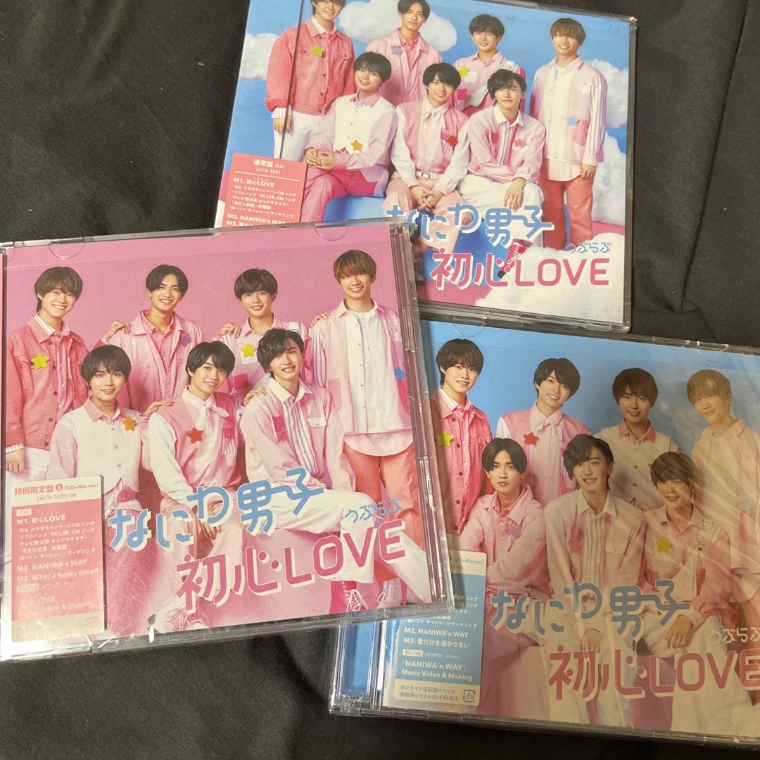 なにわ男子　初心LOVE 通常盤　初回限定盤1.2 エンタメ/ホビーのタレントグッズ(アイドルグッズ)の商品写真