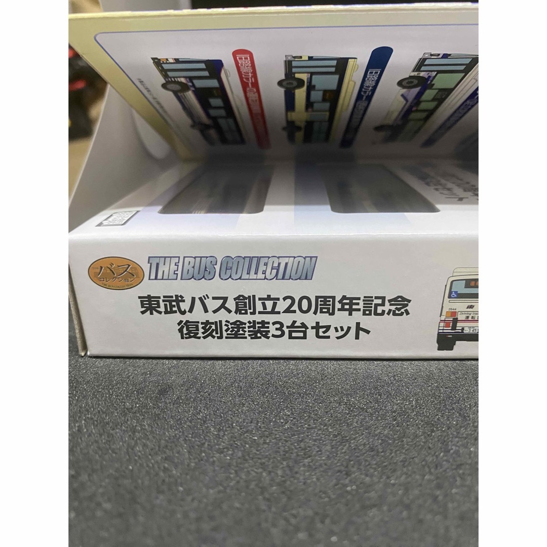 ザ・バスコレクション バスコレ 東武バス創立20周年記念復刻塗装 3台セット