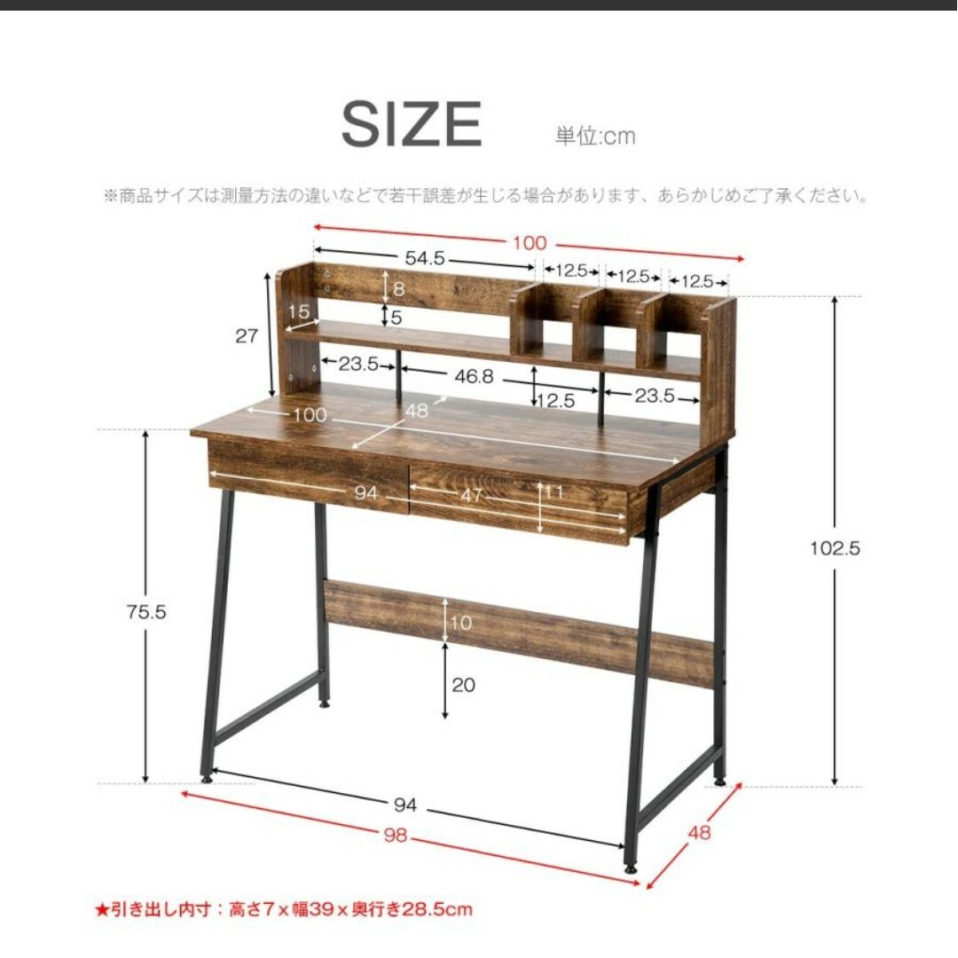 パソコンデスク 引き出し おしゃれ 北欧 木製 収納付 座デスク ミシン台 机