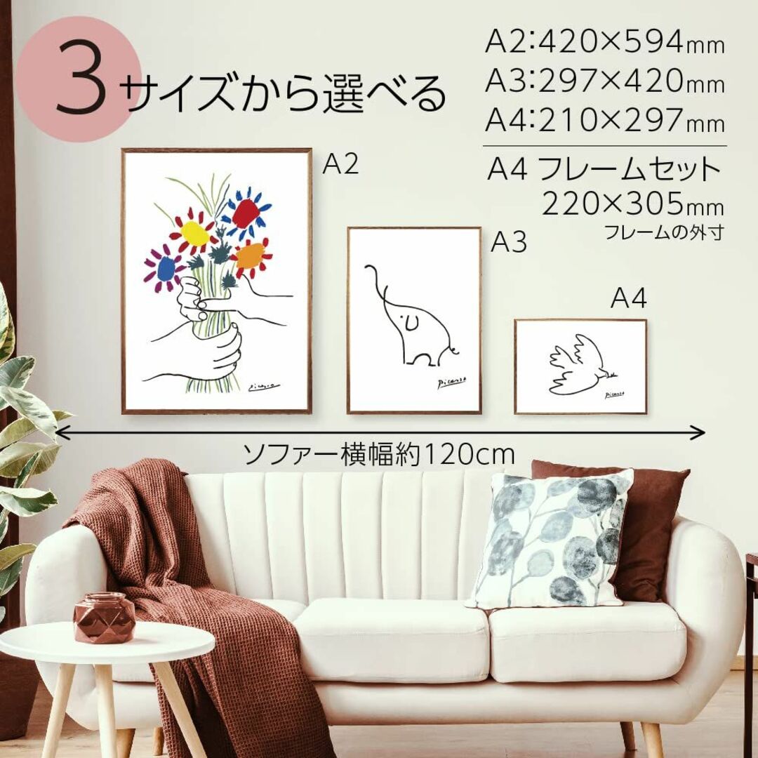 人気商品】ピカソ ポスター アートポスター 花束を持つ手 ドローイング