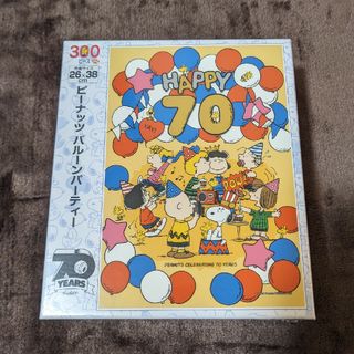 スヌーピー(SNOOPY)のスヌーピー パズル(その他)