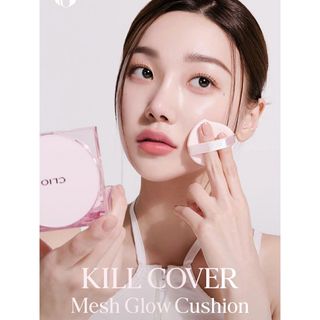 クリオ(CLIO)の本体＋レフィルセット キルカバー　メッシュグロウ　クッションファンデ(ファンデーション)