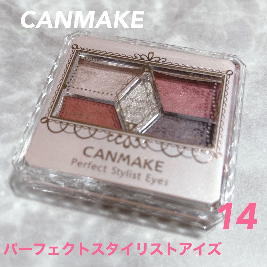 CANMAKE(キャンメイク)のCANMAKE パーフェクトスタイリストアイズ14 コスメ/美容のベースメイク/化粧品(アイシャドウ)の商品写真