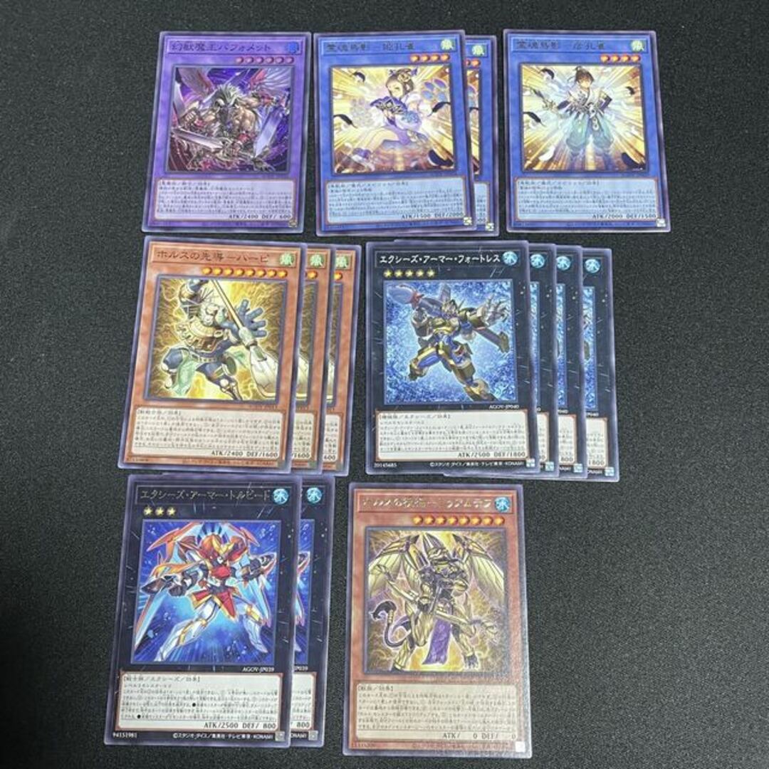 遊戯王 まとめ売り