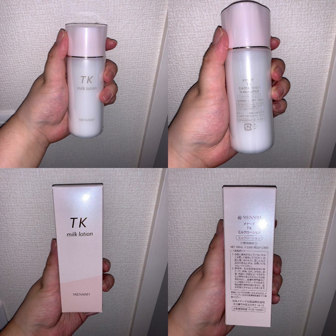 最終ん下げ】メナード TK6点セット ミルク ローション マッサージ