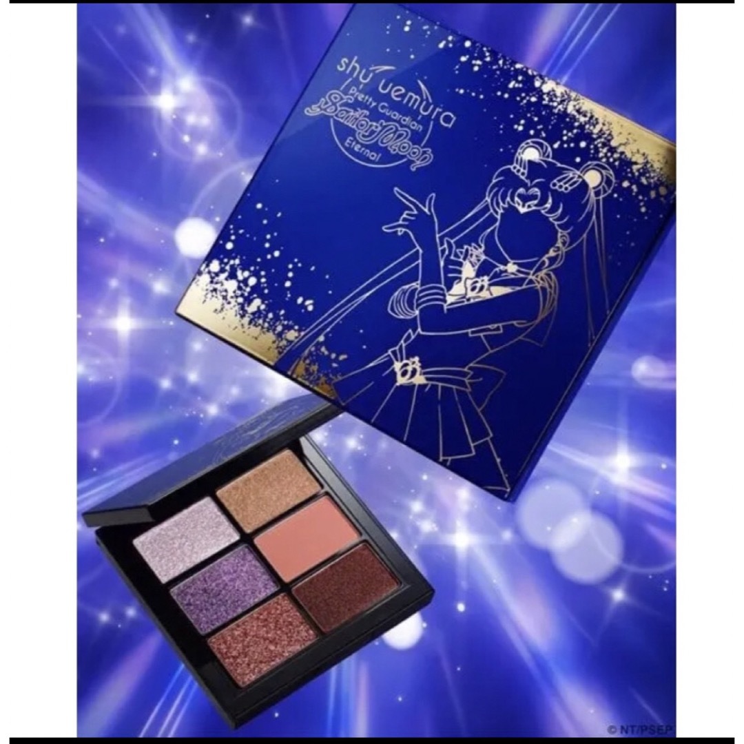 shu uemura(シュウウエムラ)のシュウウエムラ セーラームーン ホリデーエターナルプリズムアイパレット コスメ/美容のベースメイク/化粧品(アイシャドウ)の商品写真