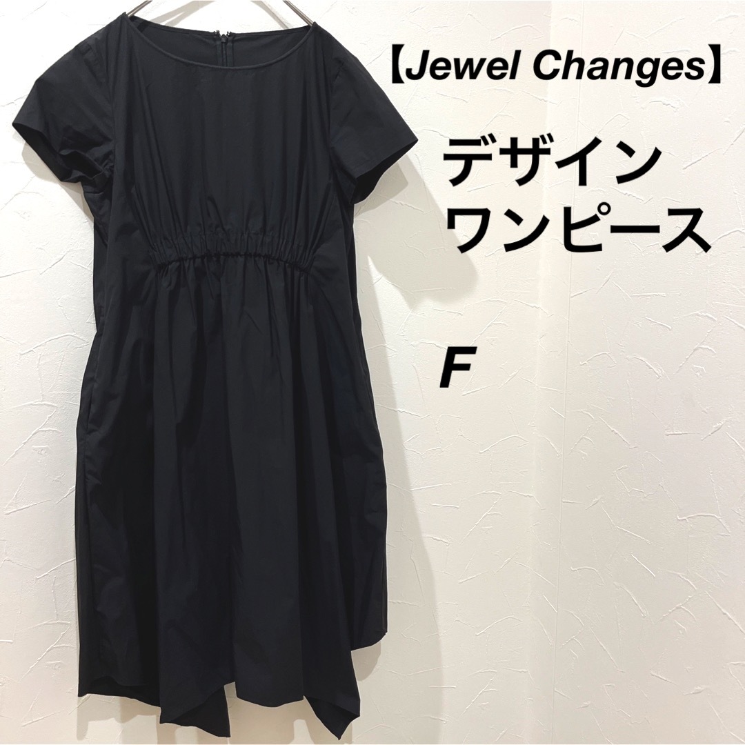 今期新品☆JewelChangesワンピ