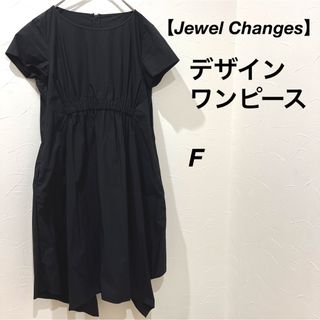 ジュエルチェンジズ(Jewel Changes)の【Jewel Changes】ゆったり デザインワンピース 裾デザイン(ひざ丈ワンピース)