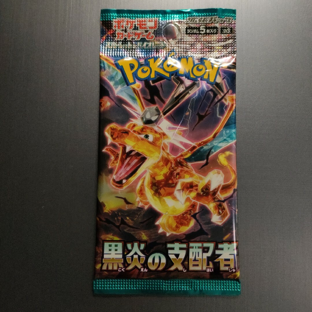 ポケモンカード　バラパック　13パック