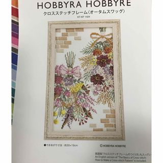 2ページ目 - クロスの通販 1,000点以上(ハンドメイド) | お得な新品