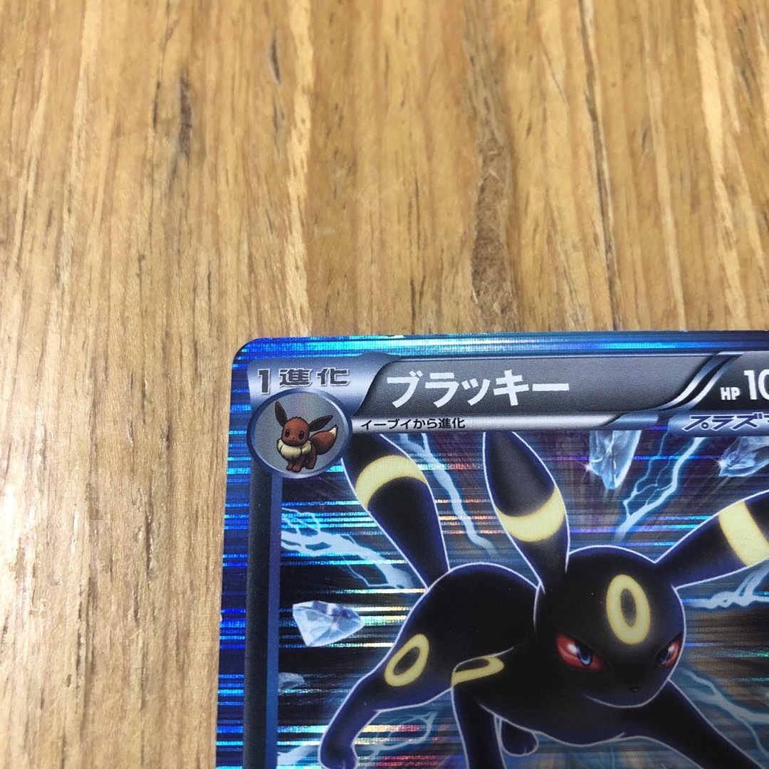 ポケモン - ポケカ ブラッキー プラズマ団 レアの通販 by りりかん's