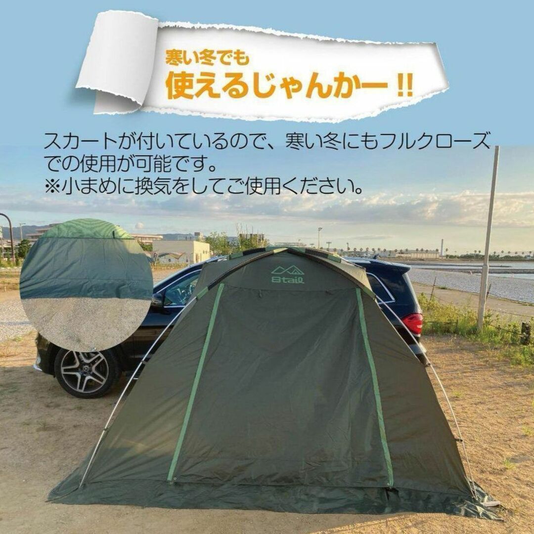 v1780 カーサイドテント 車テント オートキャンプ 白