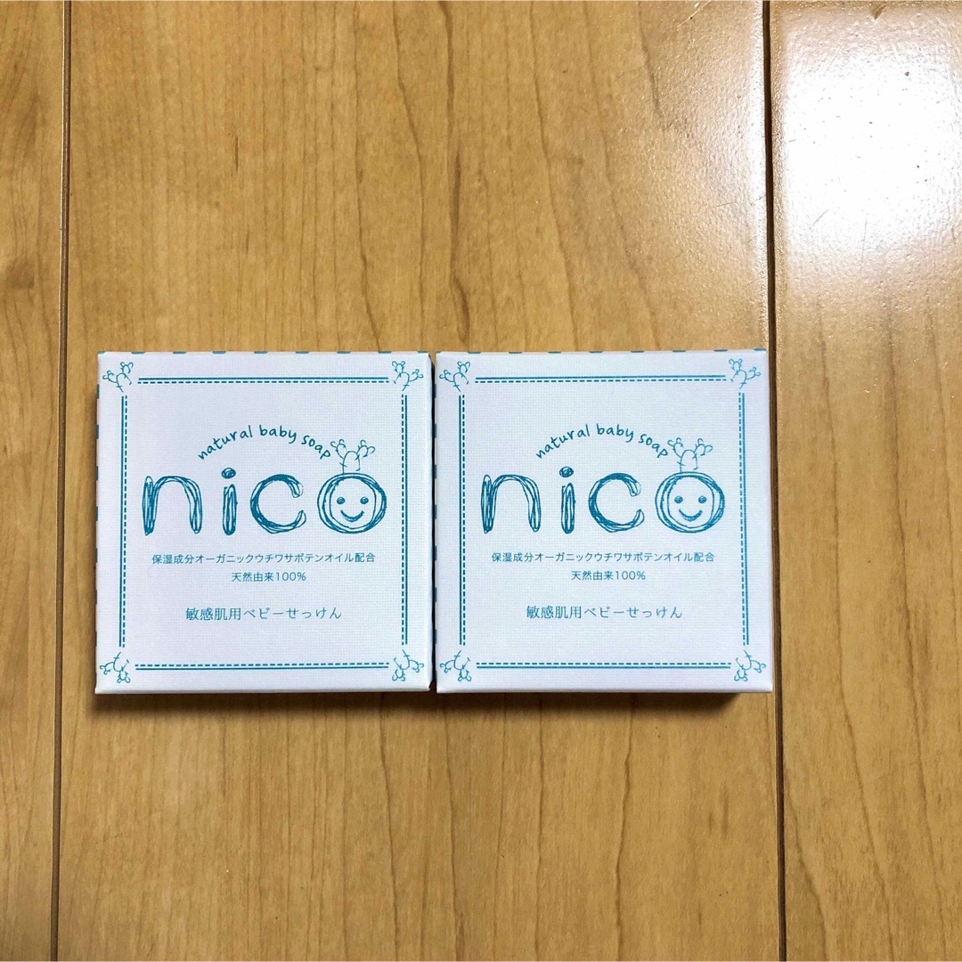 【新品未使用】nico石鹸2個セット