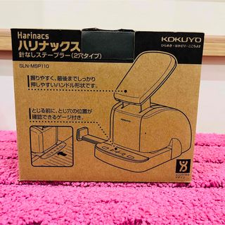 コクヨ(コクヨ)の【新品　未使用】ハリナックス　sln-msp110 針なしステープラー(オフィス用品一般)