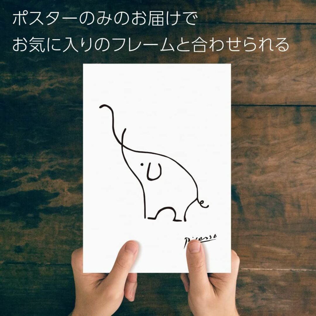 【人気商品】ピカソ ポスター アートポスター リトグラフ ドローイング 平和の鳩 5