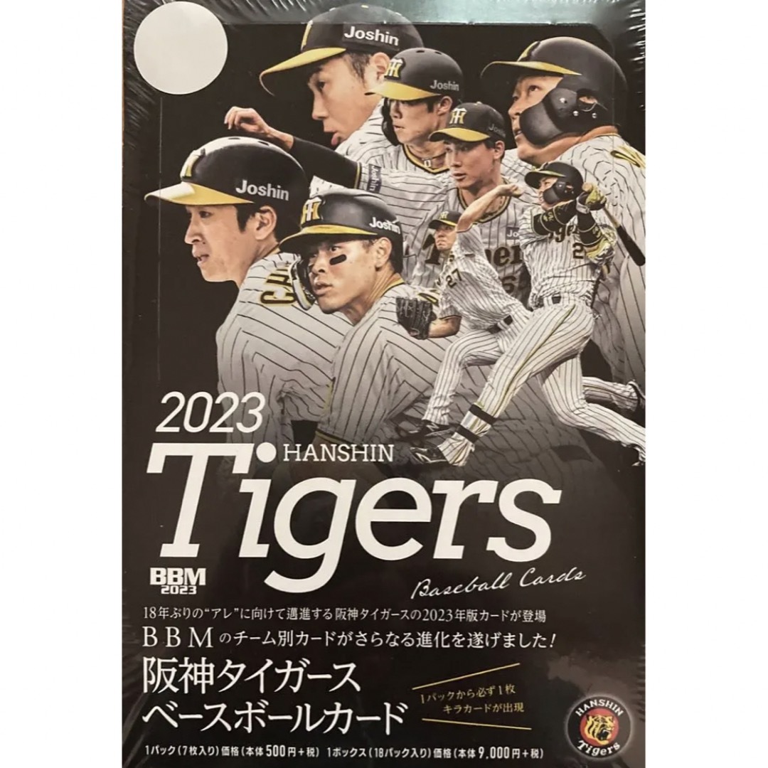 新品★BBM 阪神タイガースベースボールカード 2023 未開封box | フリマアプリ ラクマ