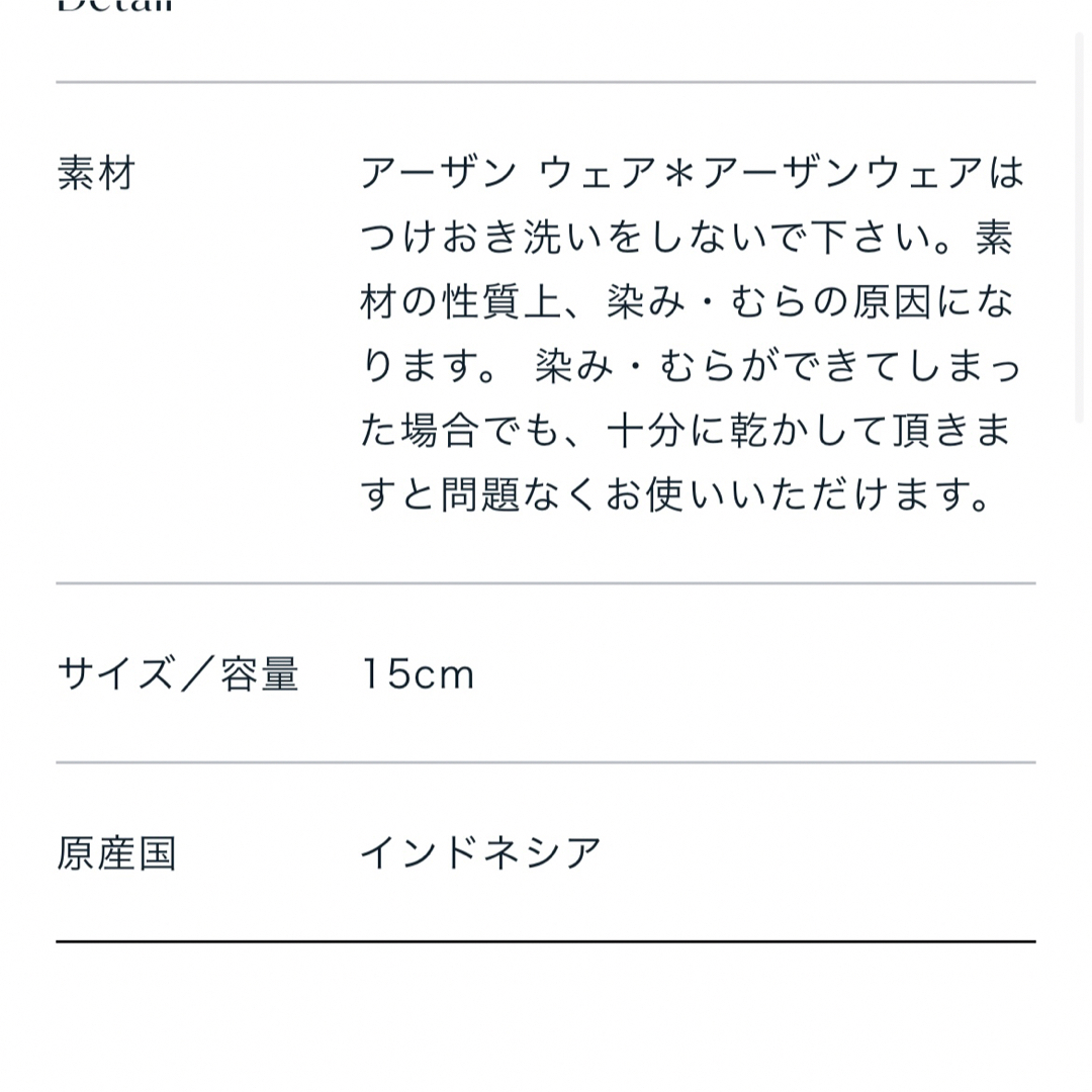 WEDGWOOD(ウェッジウッド)の【送料無料】新品未使用　WEDGWOOD フェスティビティ ペアボール15cm  インテリア/住まい/日用品のキッチン/食器(食器)の商品写真