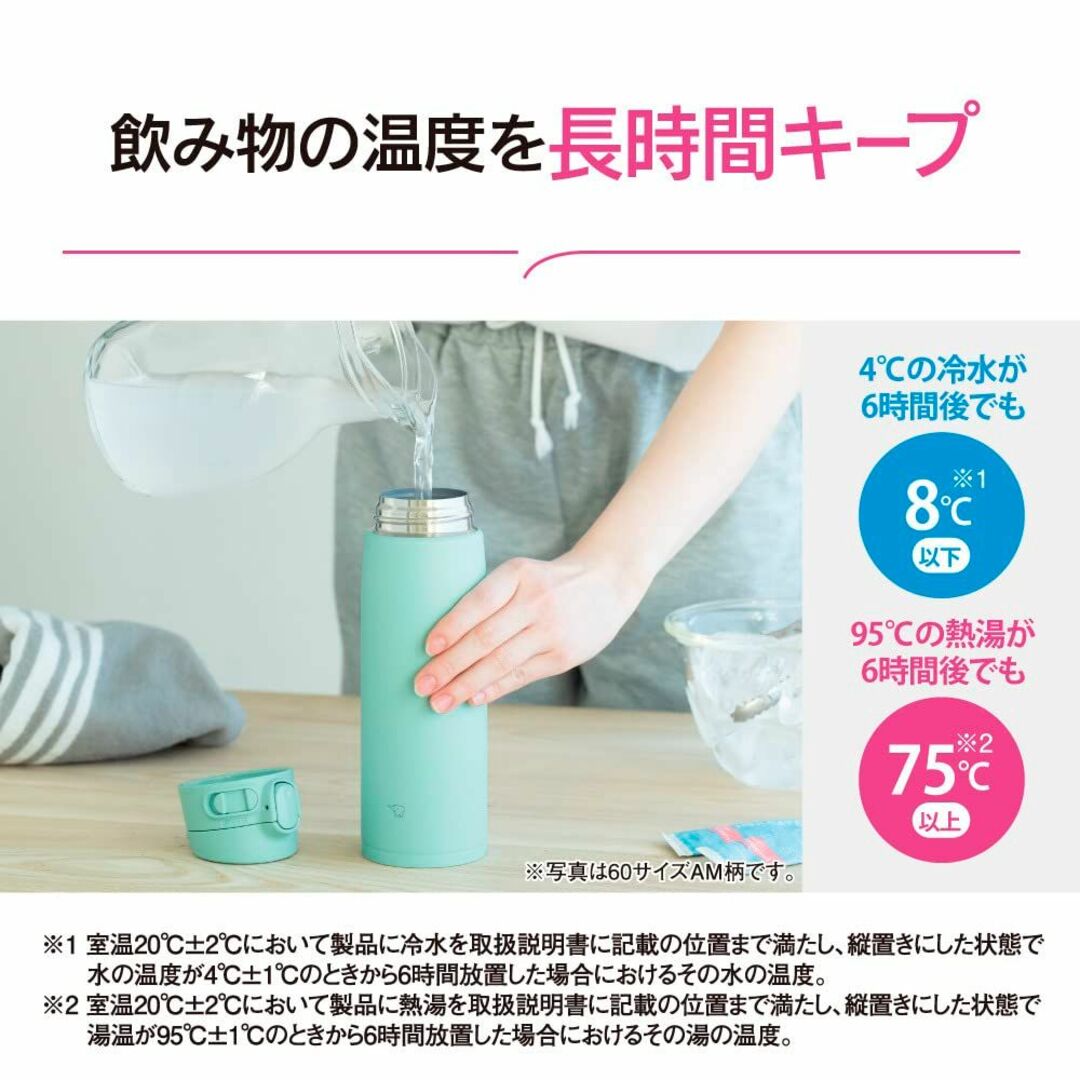 【色: ネイビー】象印マホービンZOJIRUSHI 水筒 ワンタッチ ステンレス 1