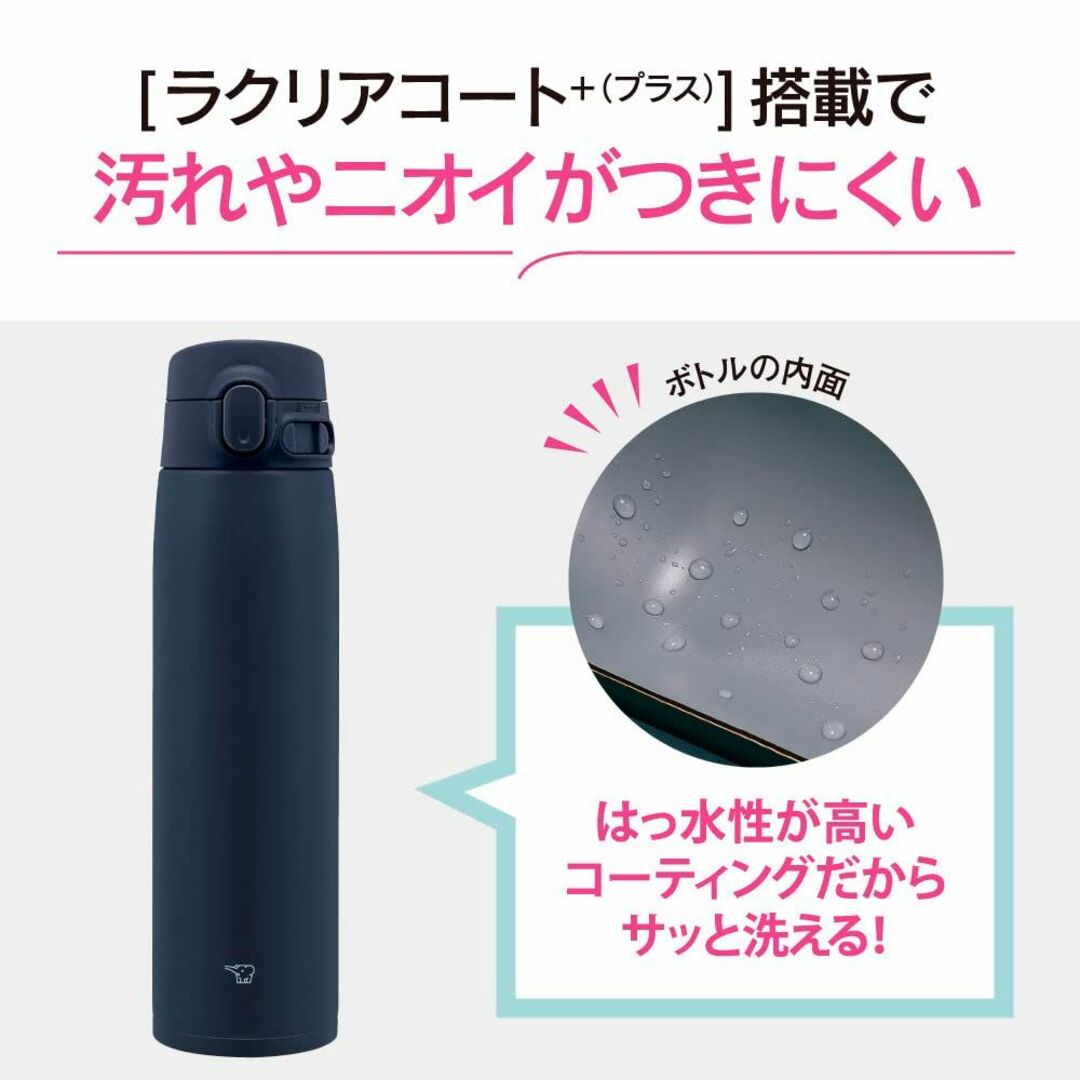 【色: ネイビー】象印マホービンZOJIRUSHI 水筒 ワンタッチ ステンレス 3