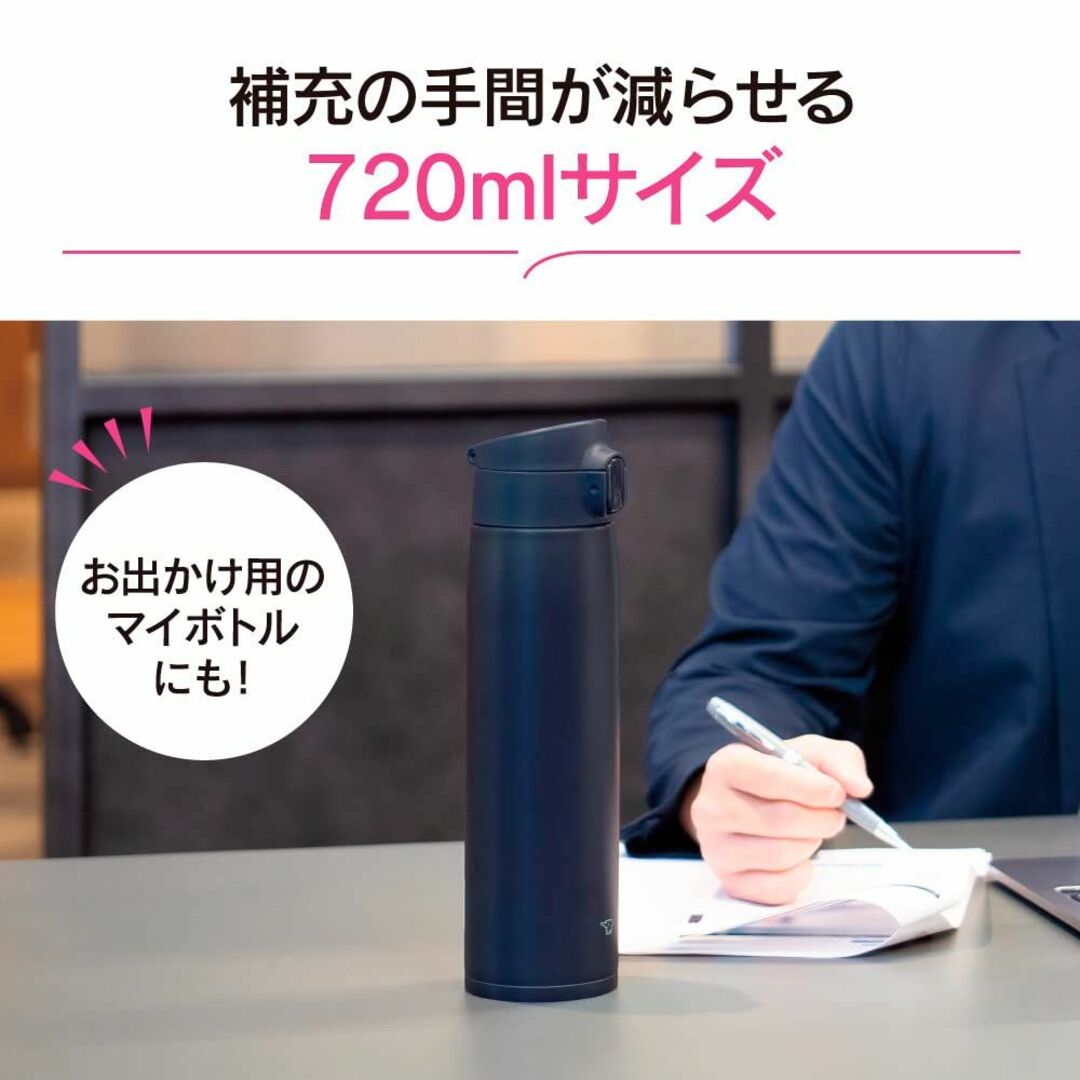 【色: ネイビー】象印マホービンZOJIRUSHI 水筒 ワンタッチ ステンレス 4