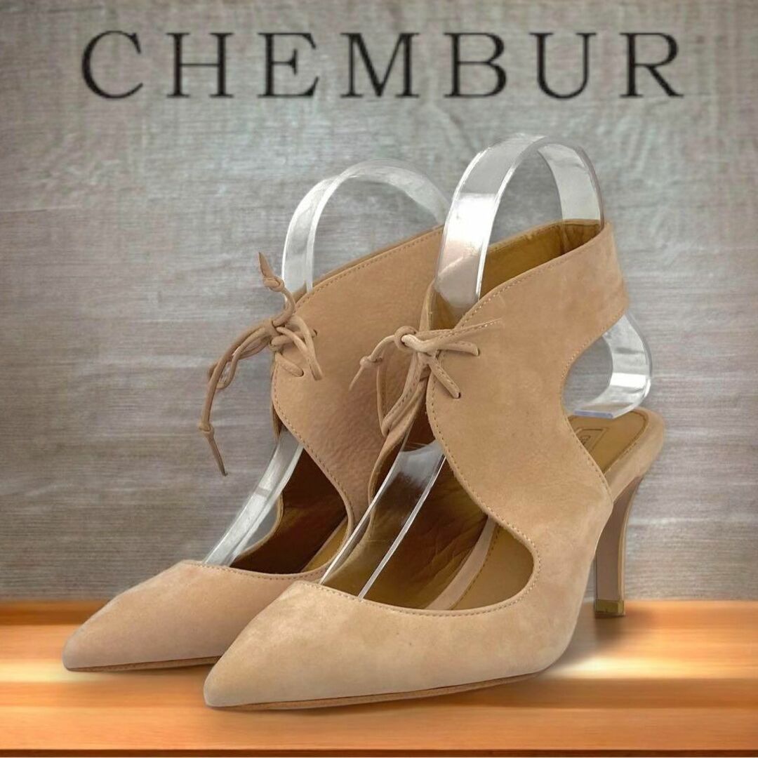 【美品】CHEMBOR チェンバー　パンプス　23.5㎝ レディースの靴/シューズ(ハイヒール/パンプス)の商品写真