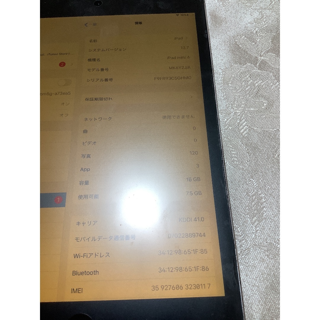Apple - 中古 iPad mini 4 Wi-Fi 16GB グレー ※本体のみの通販 by ゆう