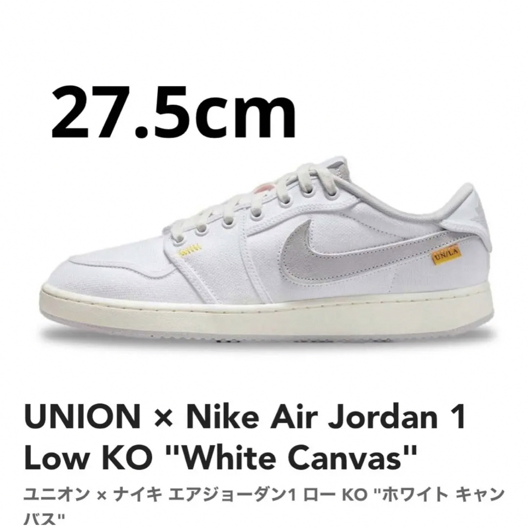 UNION Nike Air Jordan 1 Low KO Canvas