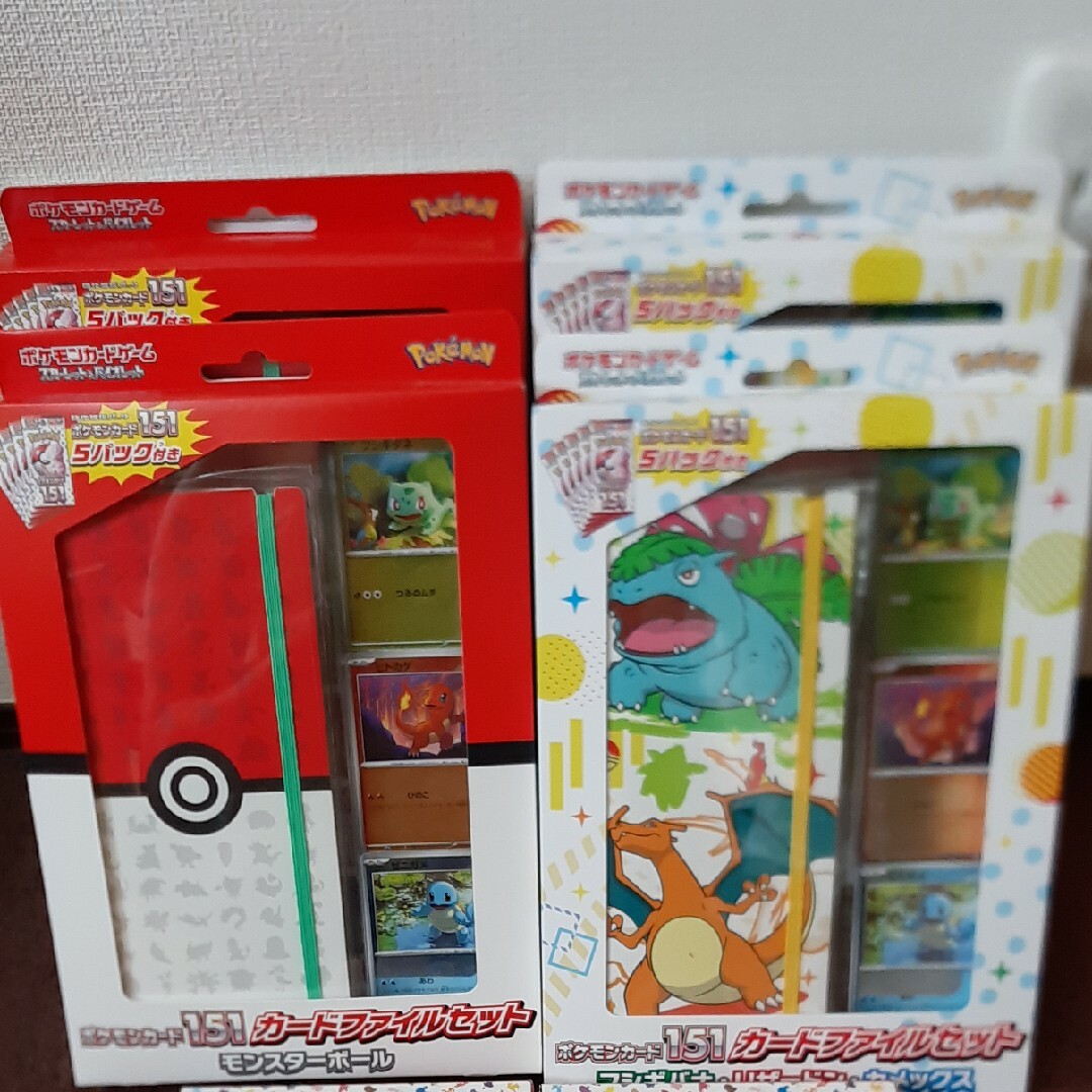 ポケモンカード 151 カードファイルセット 2種類 4BOX 新品未開封