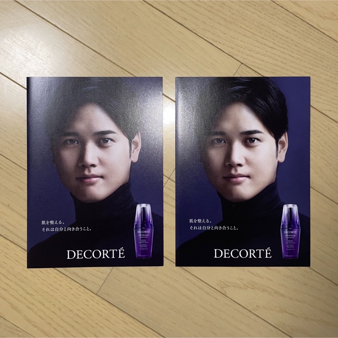 COSME DECORTE(コスメデコルテ)のコスメデコルテ サンプル COSME DECORTE コスメ/美容のキット/セット(サンプル/トライアルキット)の商品写真