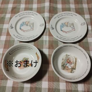 ピーターラビット(PETER RABBIT（TM）)のWEDGWOOD ピーターラビット ３枚セット(食器)