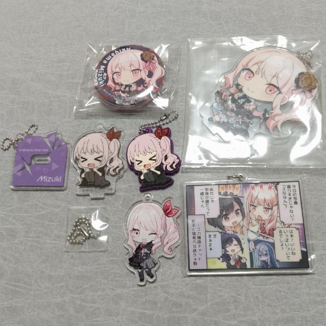 プロセカ 暁山瑞希 セットの通販 by まっちん☆'s shop|ラクマ プロセカ 暁山瑞希 セットの通販 by まっちん☆'s shop|ラクマ