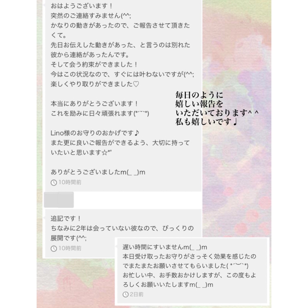 ＊限定＊天赦日・一粒万倍日・大安日の最大吉日に制作した5つのパワーがあるベリル＊ 3