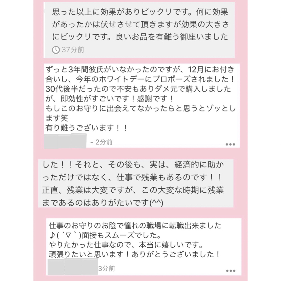 ＊限定＊天赦日・一粒万倍日・大安日の最大吉日に制作した5つのパワーがあるベリル＊ 6