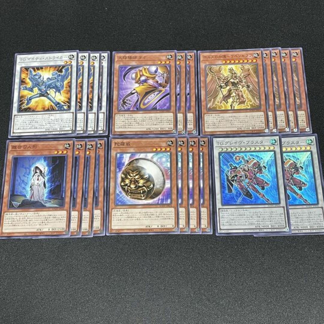 遊戯王　まとめ売り