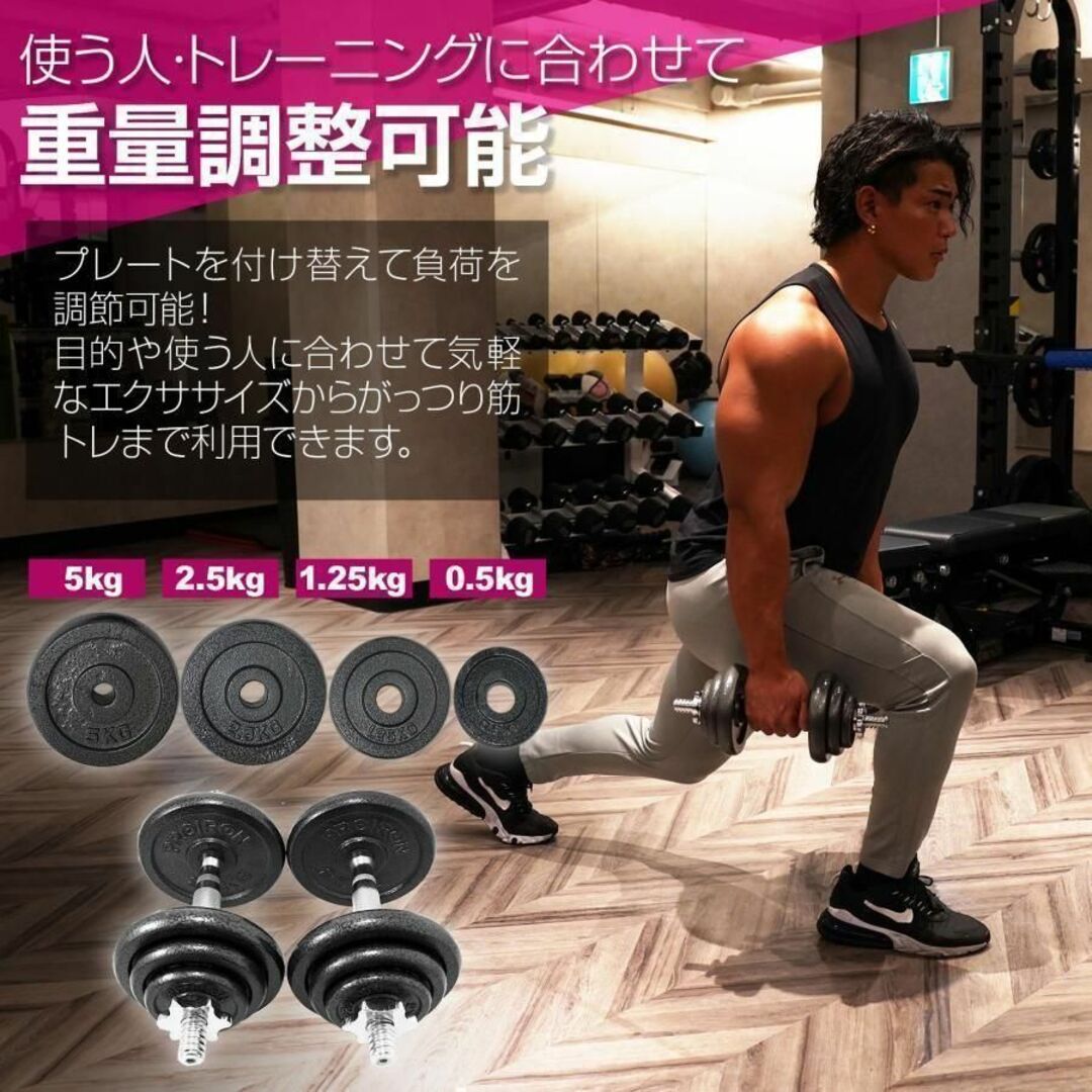 【新品】アジャスタブルダンベル 50kg バーベルセット 延長用シャフト鉄アレイ