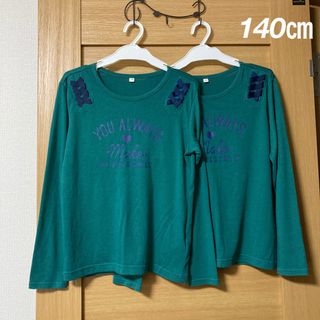 イオン(AEON)の＜759＞双子 緑 編み上げ ロンT 140サイズ(Tシャツ/カットソー)