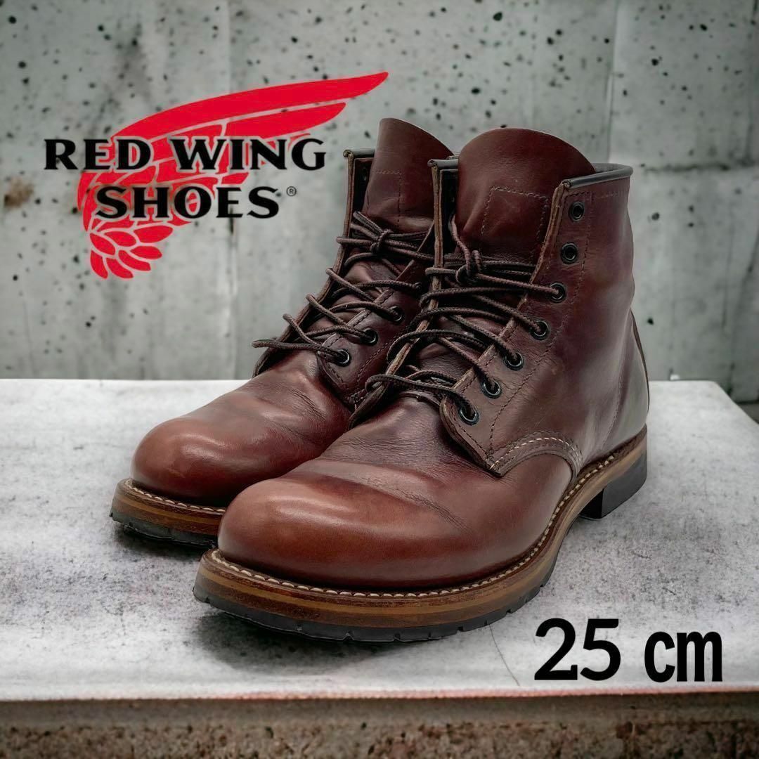 廃盤美品】REDWING 9011 ベックマンシューズ ブラックチェリー-